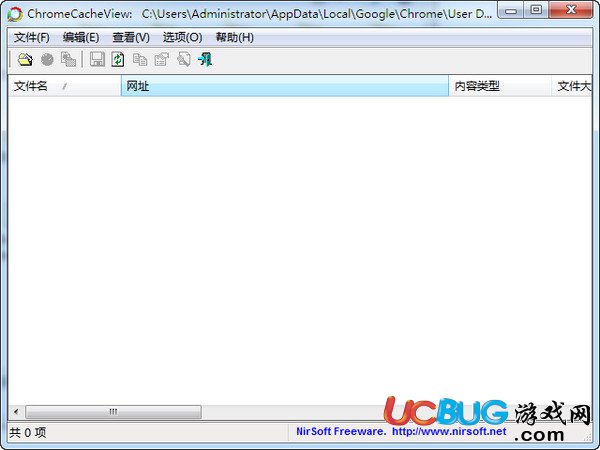 ChromeCacheView中文版下载