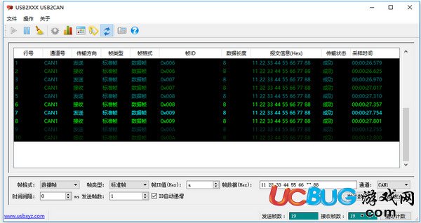 USB2CAN下载