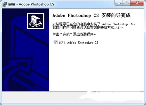 PS绿色版photoshop8.0