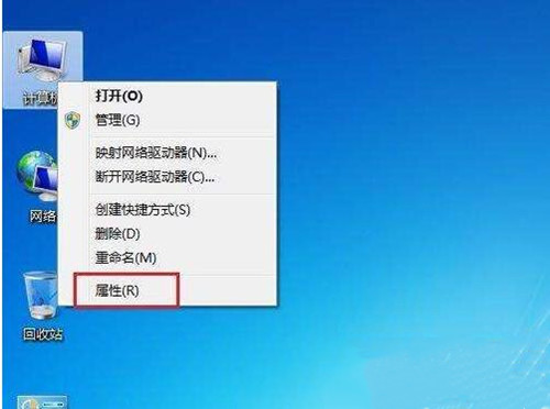 屏幕亮度调节器 wds7系统调节屏幕亮度的简单方法教程