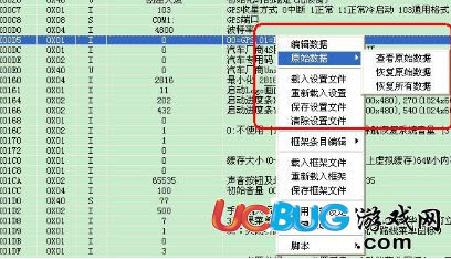 凯立德端口修改器下载