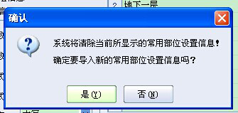 恒智天成资料软件使用方法