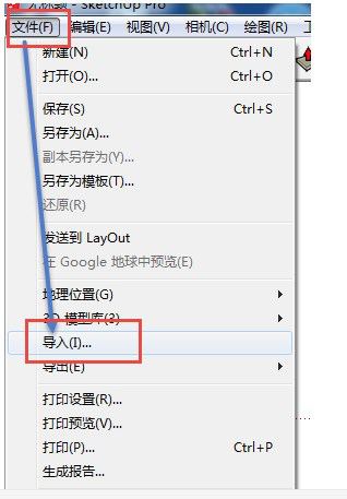 cad2007免费版下载文件如何导入sketchup中