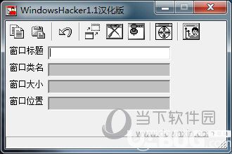 WindowsHacker