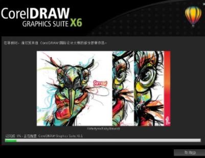 coreldraw破解版