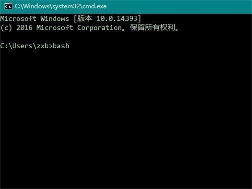 Windows10系统如何开启Bash命令行教程