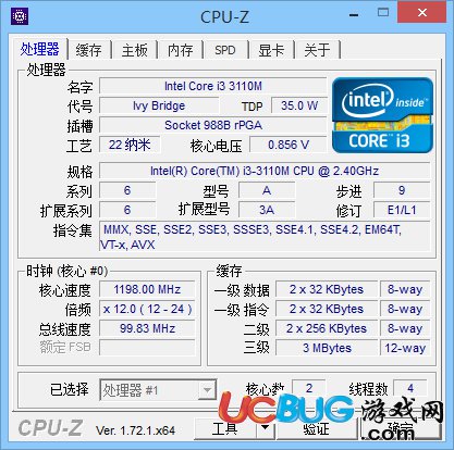 CPU-Z(系统信息识别工具)