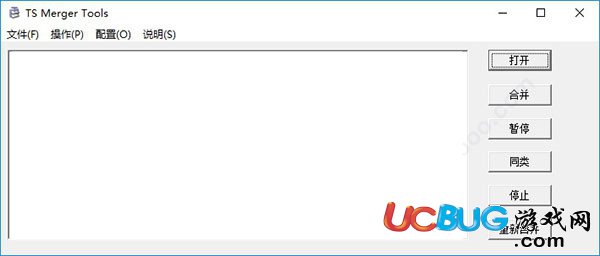ts merger tools下载