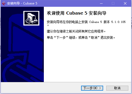 cubase5使用方法