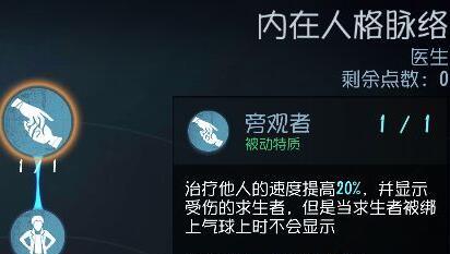 第五人格怎么找到队友 第五人格怎么显示队友