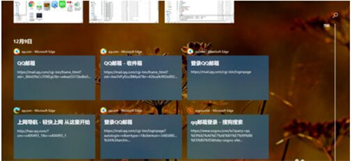 Win10虚拟桌面应用及设置教程