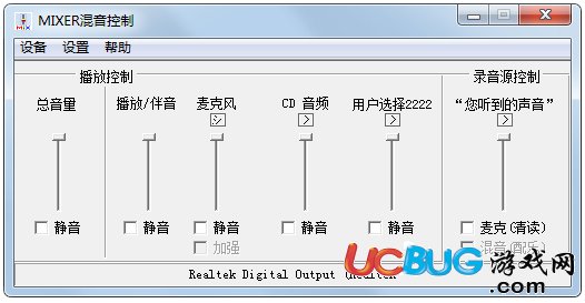 方塘音控官方下载