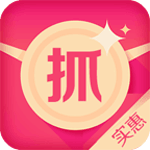 抓实惠iPhone版