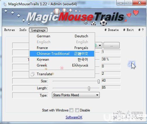 MagicMouseTrails(自定义鼠标拖尾工具)