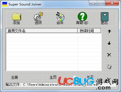 Super Sound Joiner下载