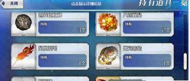 fatego凤凰之羽根在哪里刷 命运冠位指定凤凰羽毛掉落地点攻略