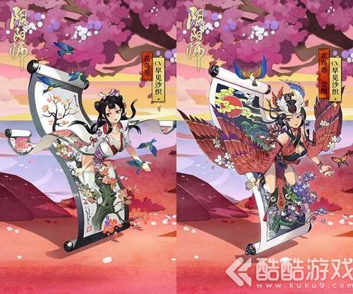 阴阳师花鸟卷和桃花妖哪个先6星 阴阳师桃花妖和花鸟卷对比分析1