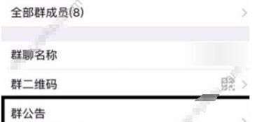 微信怎么艾特全体成员 微信艾特全体成员方法介绍