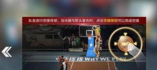 最强nba怎么空接 最强nba空中接力技巧