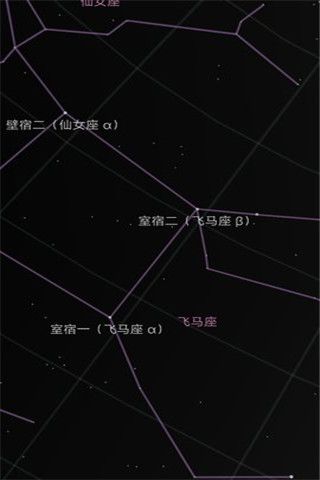 星空地图安卓版