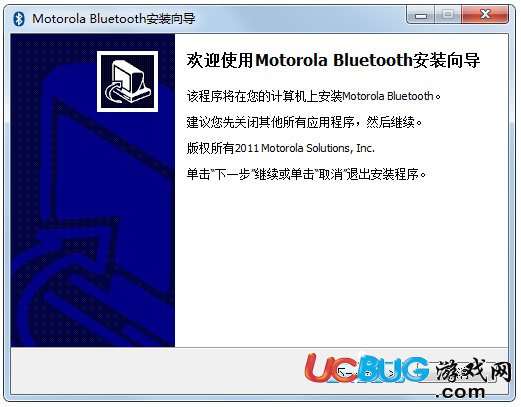 摩托罗拉蓝牙驱动下载