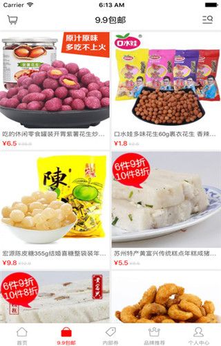 小品猫iOS版下载