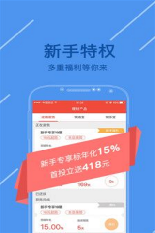 樱桃金信iOS版下载