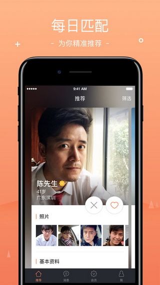 结鲤app下载