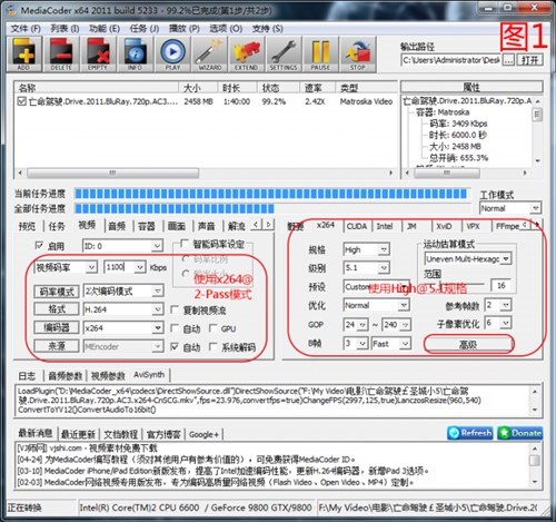 体积小，画质好，值得大家收藏的两款MP4压缩软件