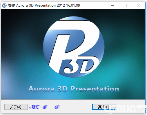 Aurora 3D Presentation下载