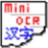 MiniOcr(Ocr文字识别软件)v1.0绿色版