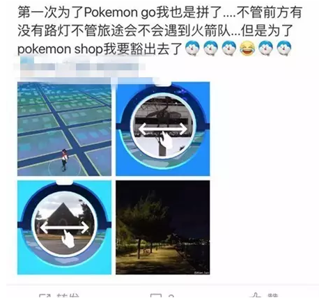 都是Pokemon Go惹的祸！澳洲警察局被人日闯十八回