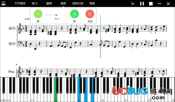 钢琴陪练软件下载