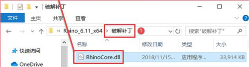 犀牛Rhino 6.11装置教程和破解办法(附补丁)教程