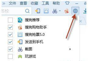搜狗浏览器下载推荐功能设置关闭的操作方法介绍