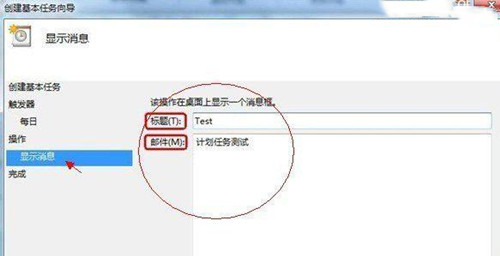 看剧不再怕瞌睡！win7定时关机设置教学