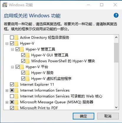 VS 2015开发跨平台手机应用的配置教程