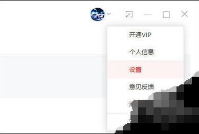 有道词典下载怎么弄离线翻译功能上线