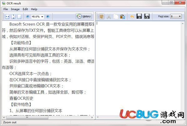 Boxoft Screen OCR下载