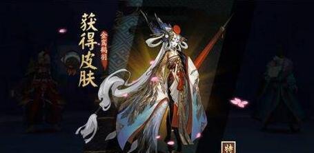 阴阳师姑获鸟皮肤副本怎么打 阴阳师姑获鸟皮肤副本攻略大全