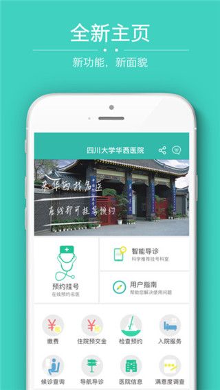 华医通放号app