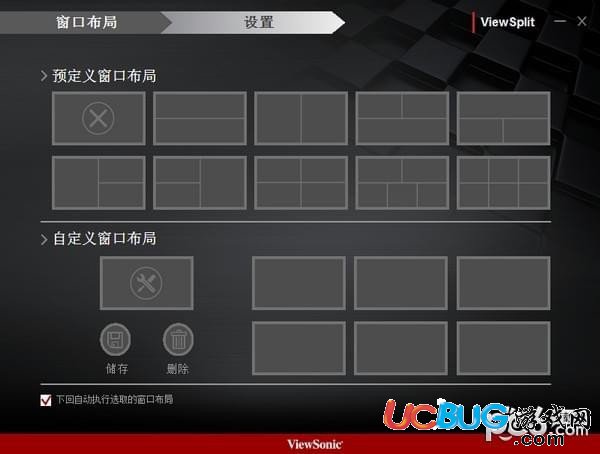 ViewSonic ViewSplit下载