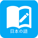 日语学习安卓版