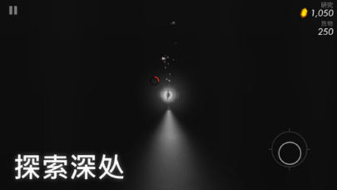 潜入其中iOS版