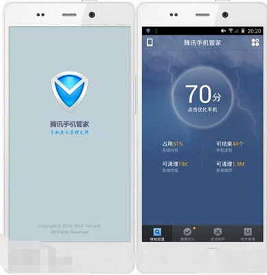 手机管家下载安卓 QQ手机管家内存优化技巧