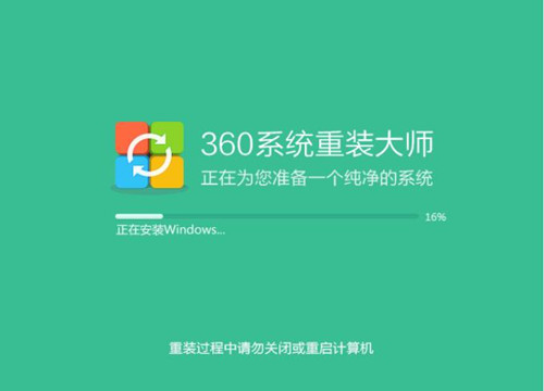 360重装大师软件功能与作用