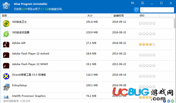 Wise Program Uninstaller下载