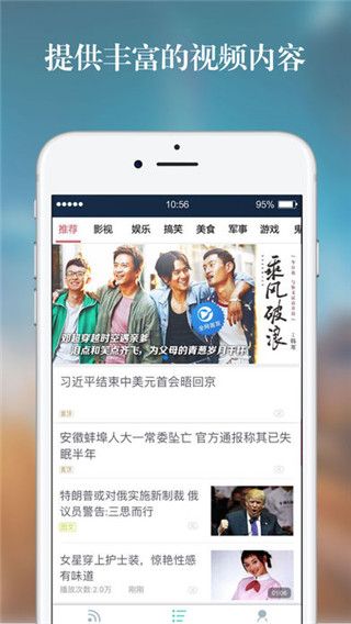 iShanghai官网app