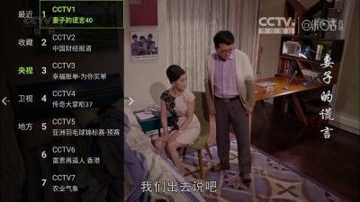 小明免费tv