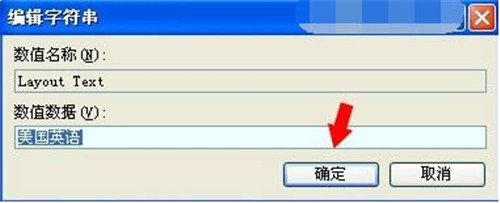 win10键盘驱动下载安装不兼容解决办法